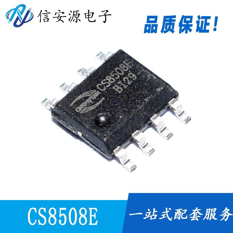 10pcs 100%  ο CS8508E 8 Ʈ SOP8  Ŀ    Ĩ IC
